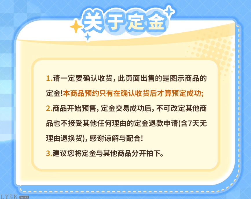 *Preorder*GSC Nendoroid: Zayne