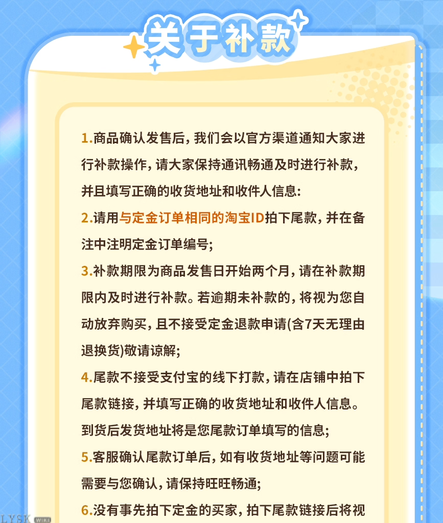 *Preorder*GSC Nendoroid: Zayne