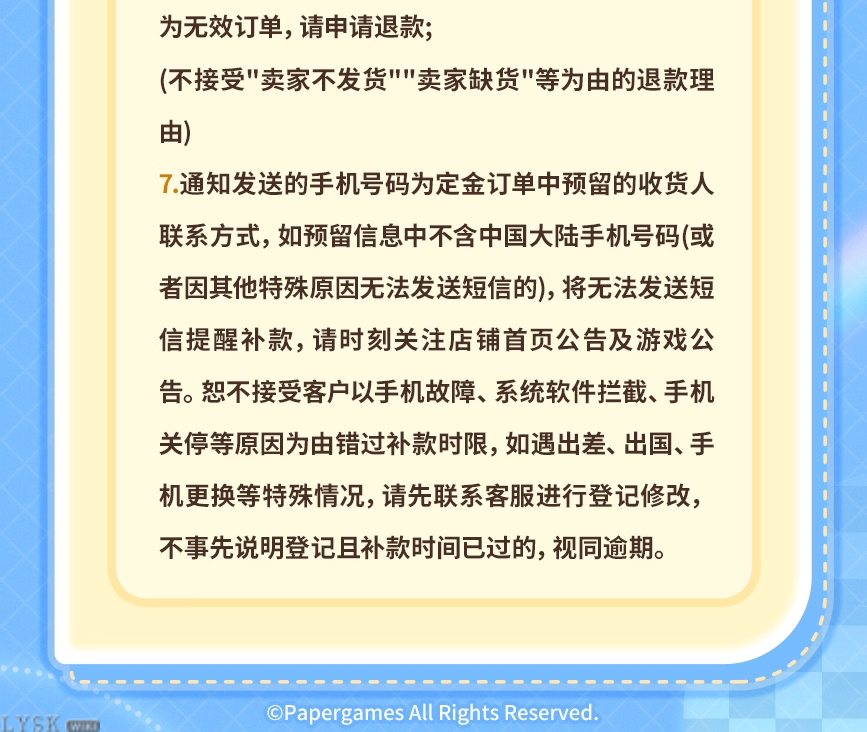 *Preorder*GSC Nendoroid: Zayne