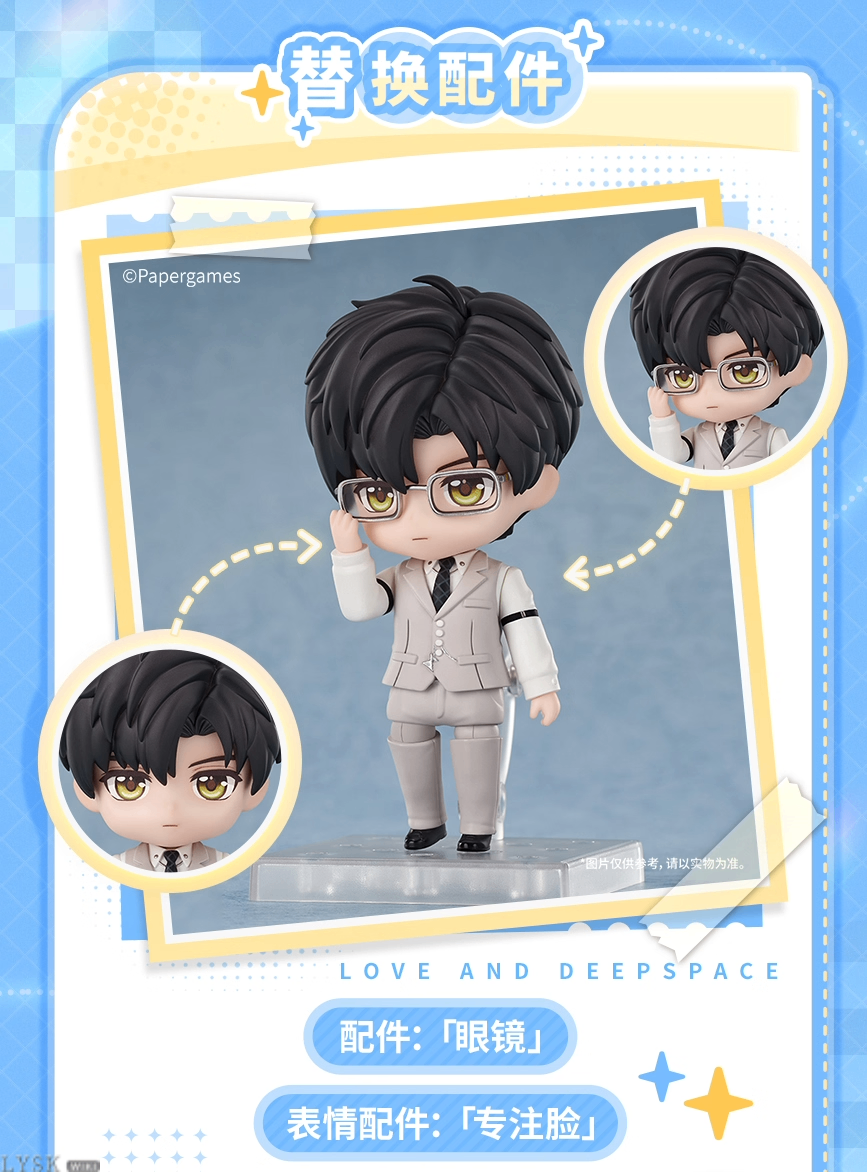 *Preorder*GSC Nendoroid: Zayne