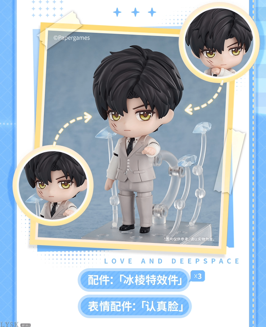 *Preorder*GSC Nendoroid: Zayne