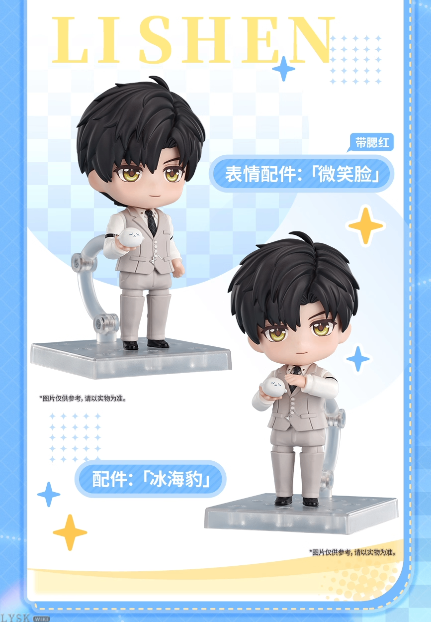 *Preorder*GSC Nendoroid: Zayne