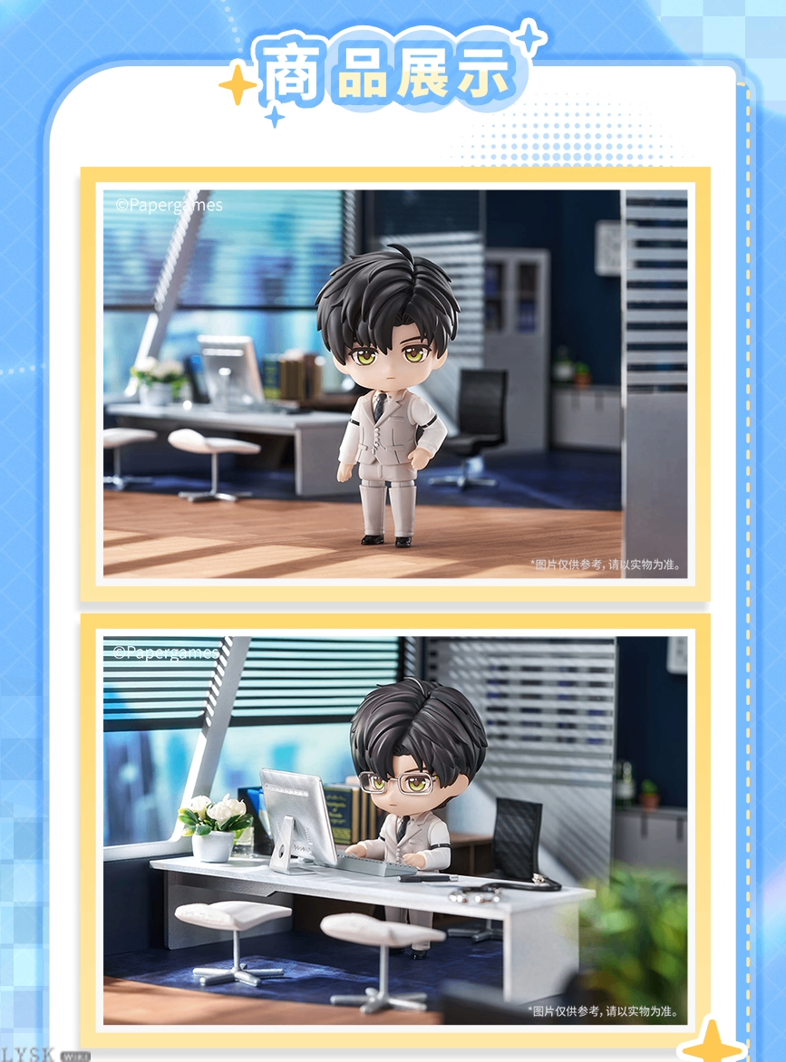 *Preorder*GSC Nendoroid: Zayne
