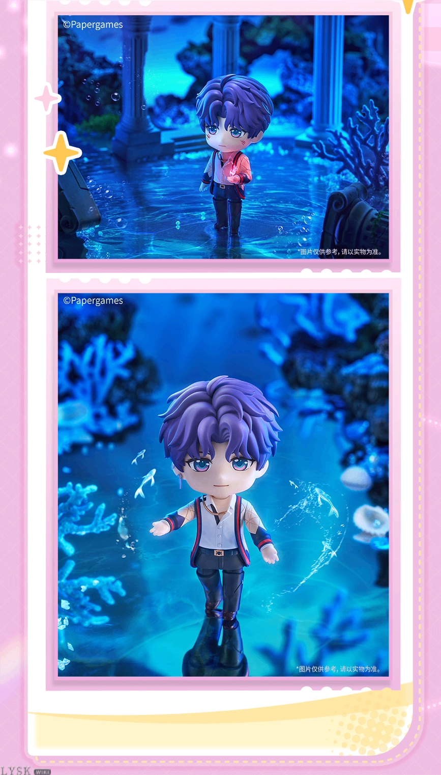 *Preorder*GSC Nendoroid: Rafayel