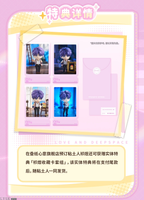 *Preorder*GSC Nendoroid: Rafayel