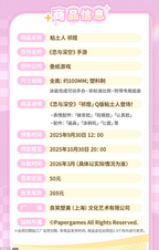 *Preorder*GSC Nendoroid: Rafayel