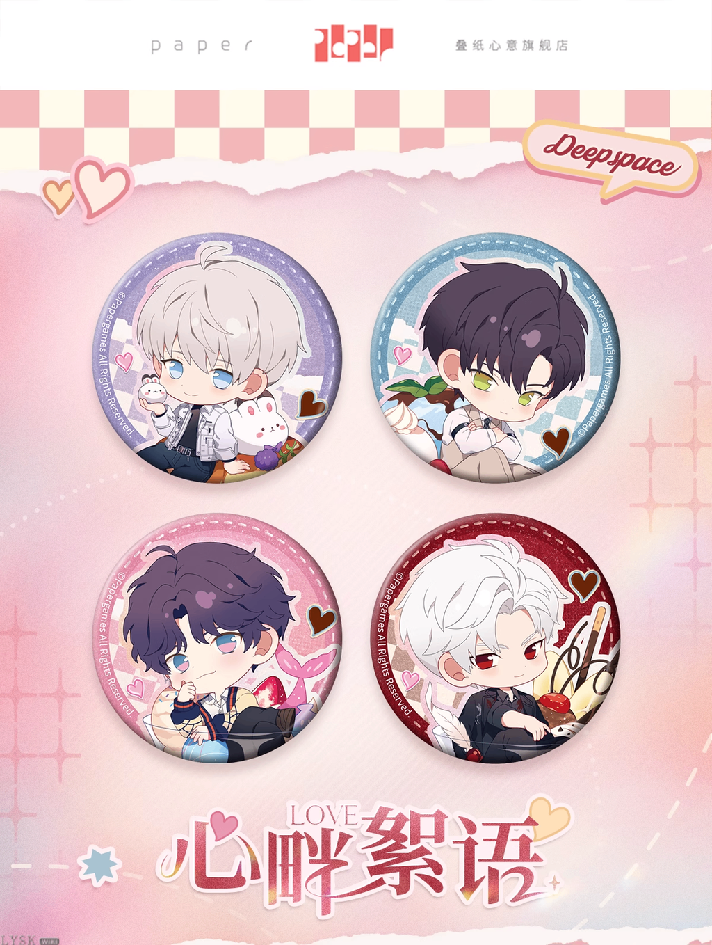 Heartfelt Whispers Series: Chibi Tin Badge