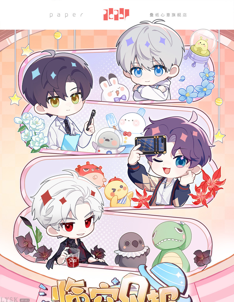 Linkon Chibi News Series: Tin Badge