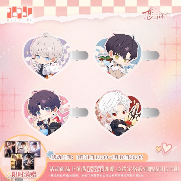 Heartfelt Whispers Series: Chibi Hair Clip