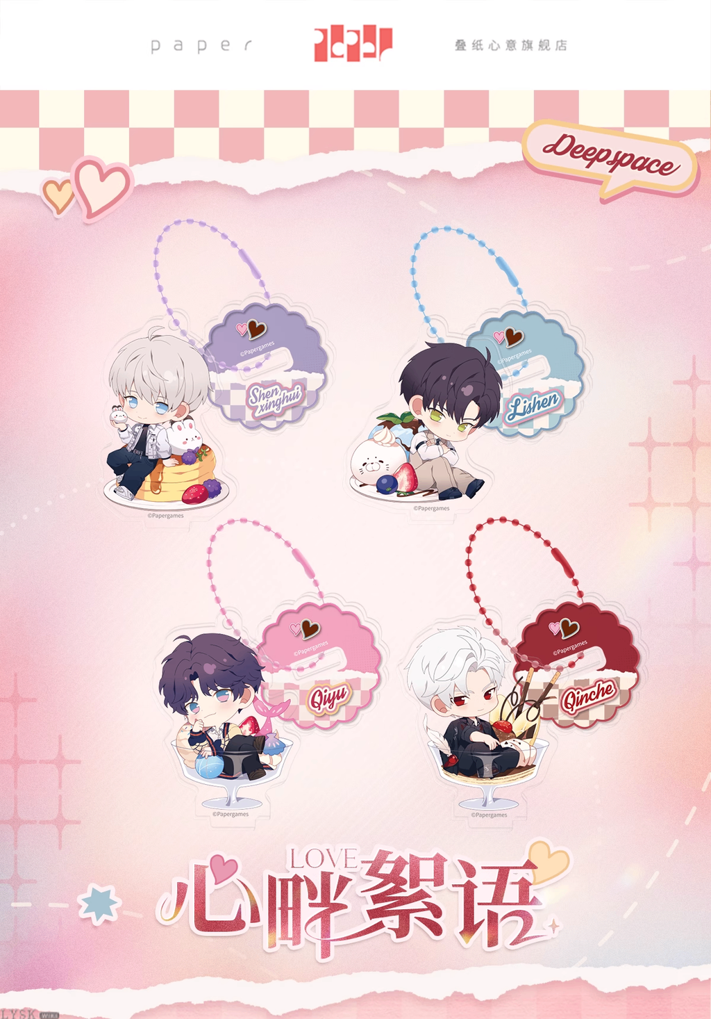 Heartfelt Whispers Series: Chibi Acrylic Stand Charm