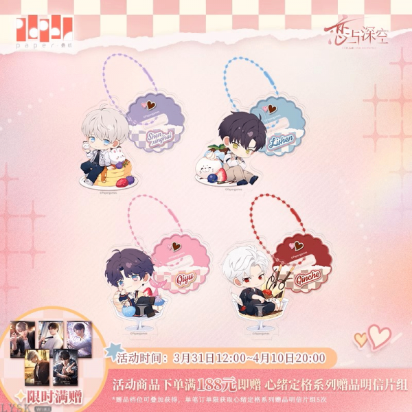 Heartfelt Whispers Series: Chibi Acrylic Stand Charm