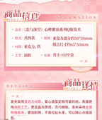 Heartfelt Whispers Series: Chibi Hair Clip