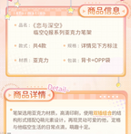 Linkon Chibi News Series: Acrylic Pen Holder