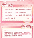 Heartfelt Whispers Series: Chibi Tin Badge