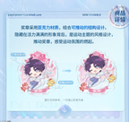 Beyond the Peak Series: Chibi Mini Medal