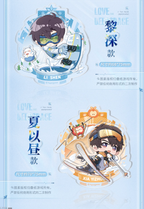 Beyond the Peak Series: Chibi Mini Medal