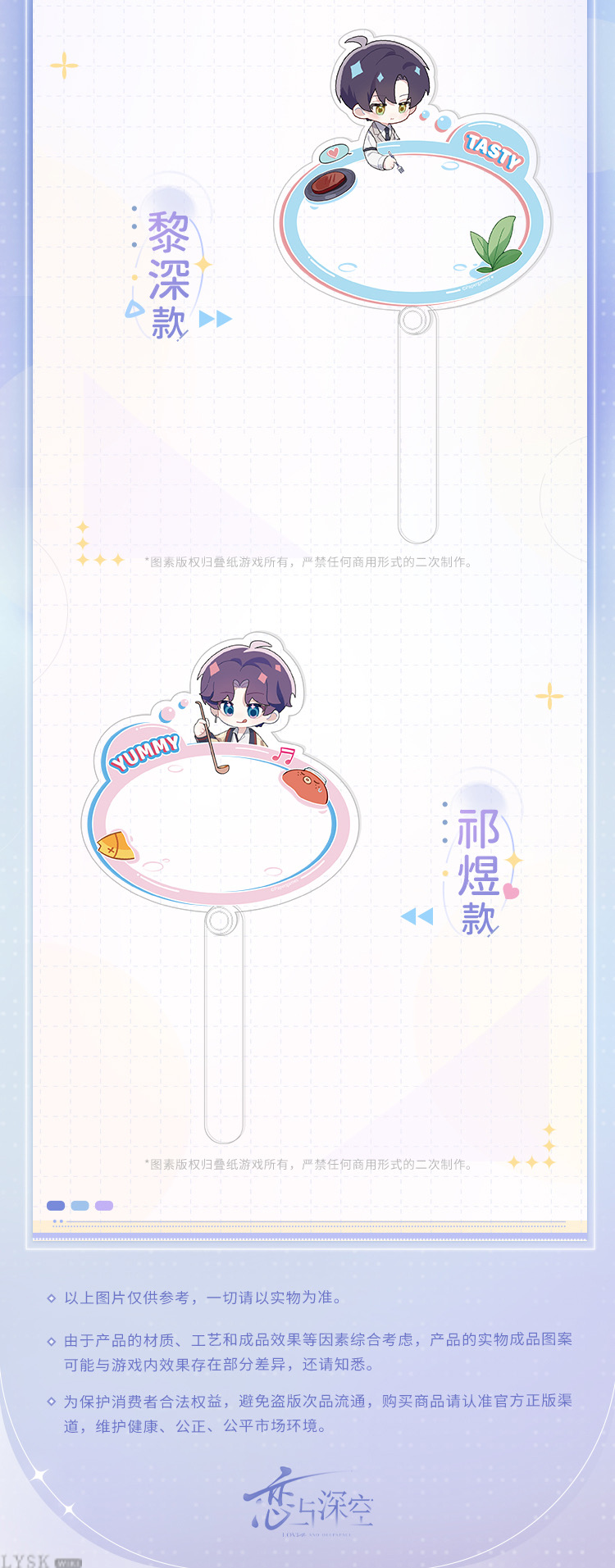 Linkon Chibi News Series: Photo Prop Card