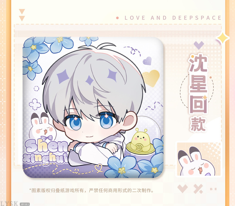 Linkon Chibi News Series: Tin Badge