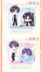 Linkon Chibi News Series: Acrylic Pen Holder