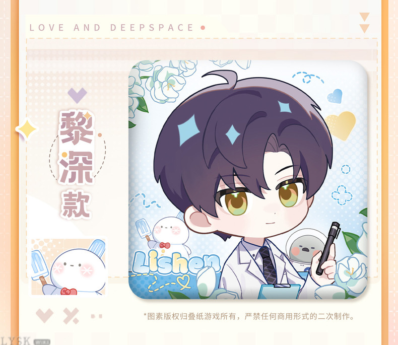 Linkon Chibi News Series: Tin Badge