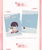 Heartfelt Whispers Series: Chibi Clear File Folder