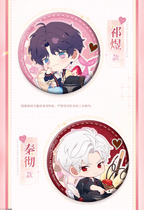 Heartfelt Whispers Series: Chibi Tin Badge