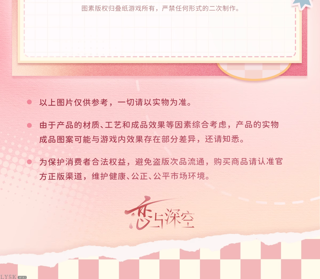 Heartfelt Whispers Series: Chibi Hair Clip