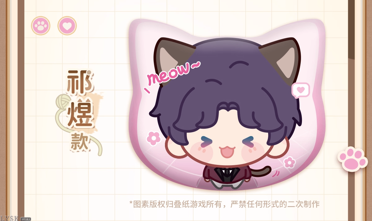 The Cat Misses You Series: Chibi Tin Badge