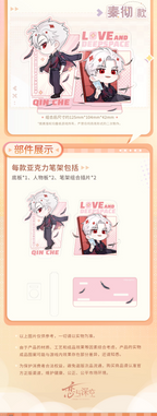 Linkon Chibi News Series: Acrylic Pen Holder