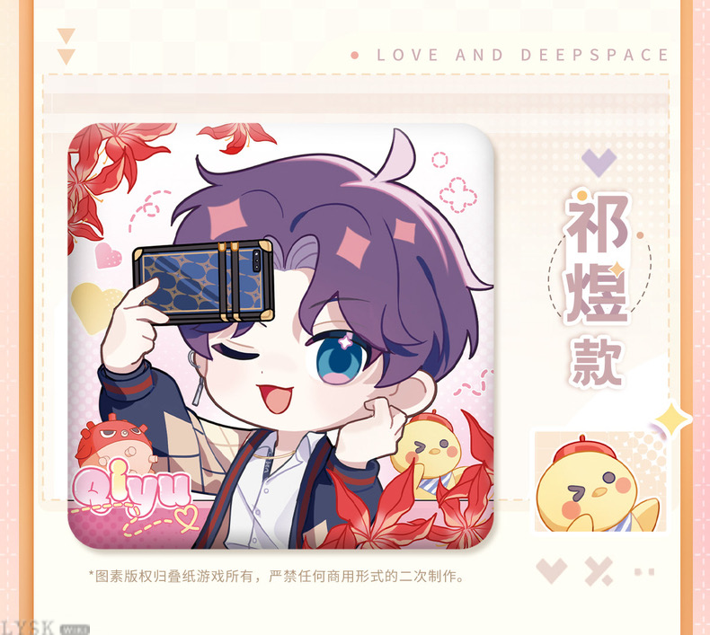 Linkon Chibi News Series: Tin Badge