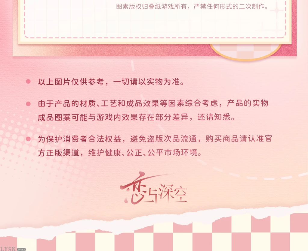 Heartfelt Whispers Series: Chibi Clear File Folder