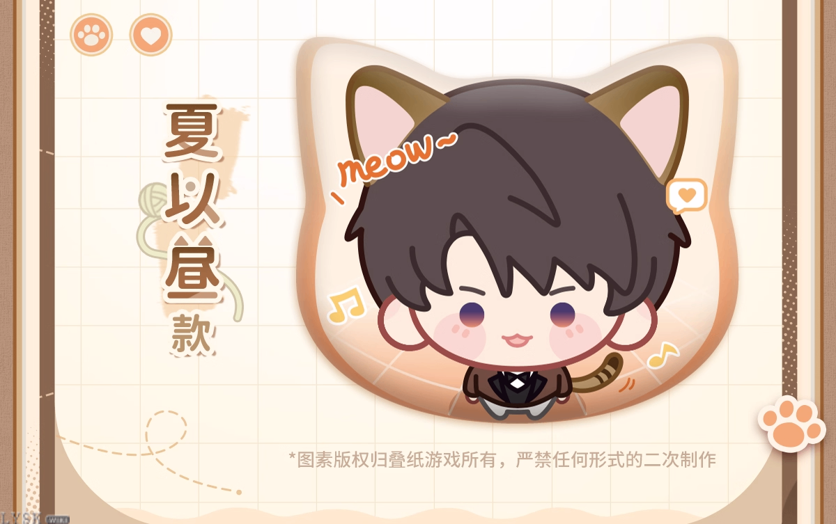 The Cat Misses You Series: Chibi Tin Badge