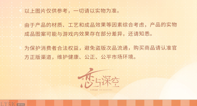 Linkon Chibi News Series: Tin Badge