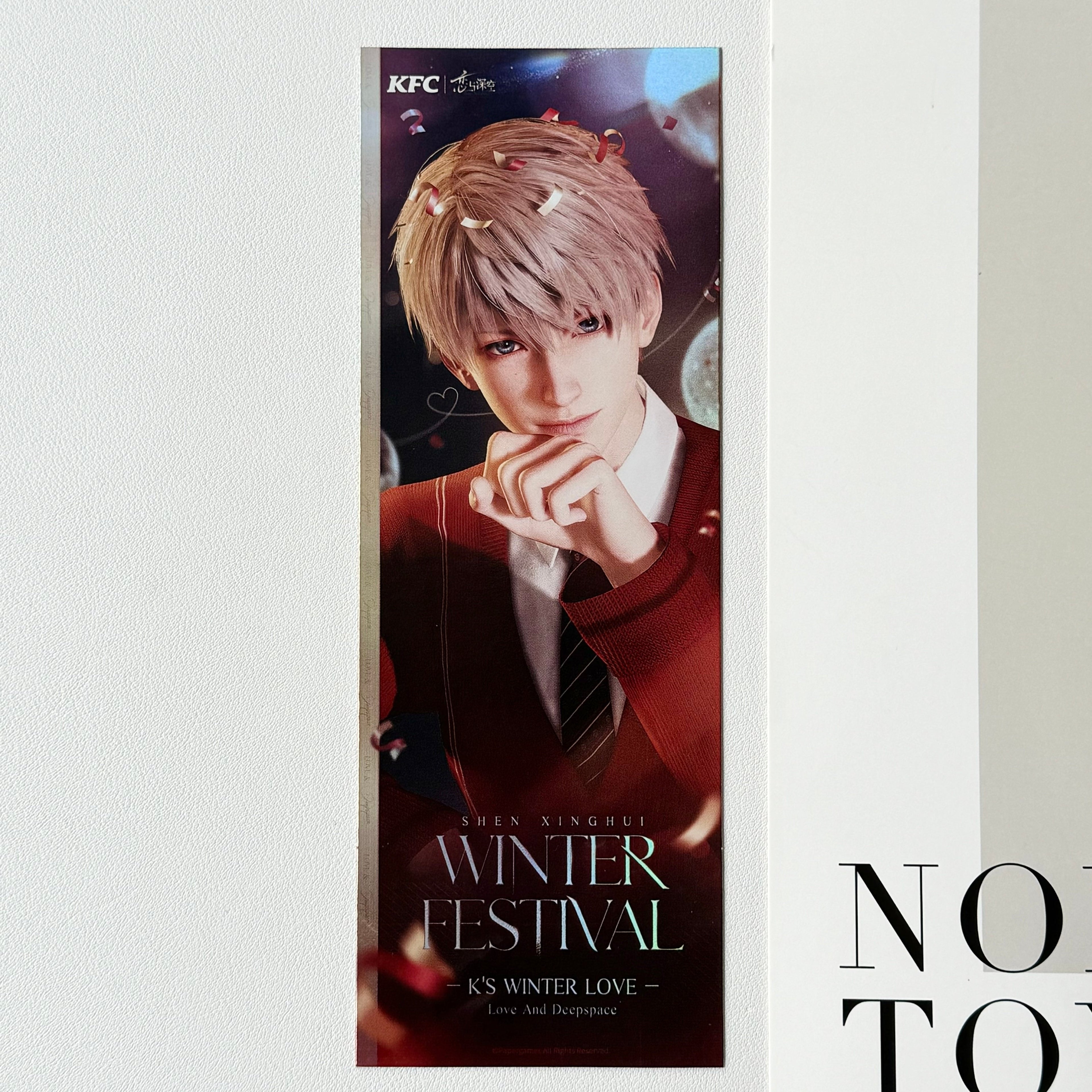 Love and Deepspace x KFC: Xavier Holographic Ticket