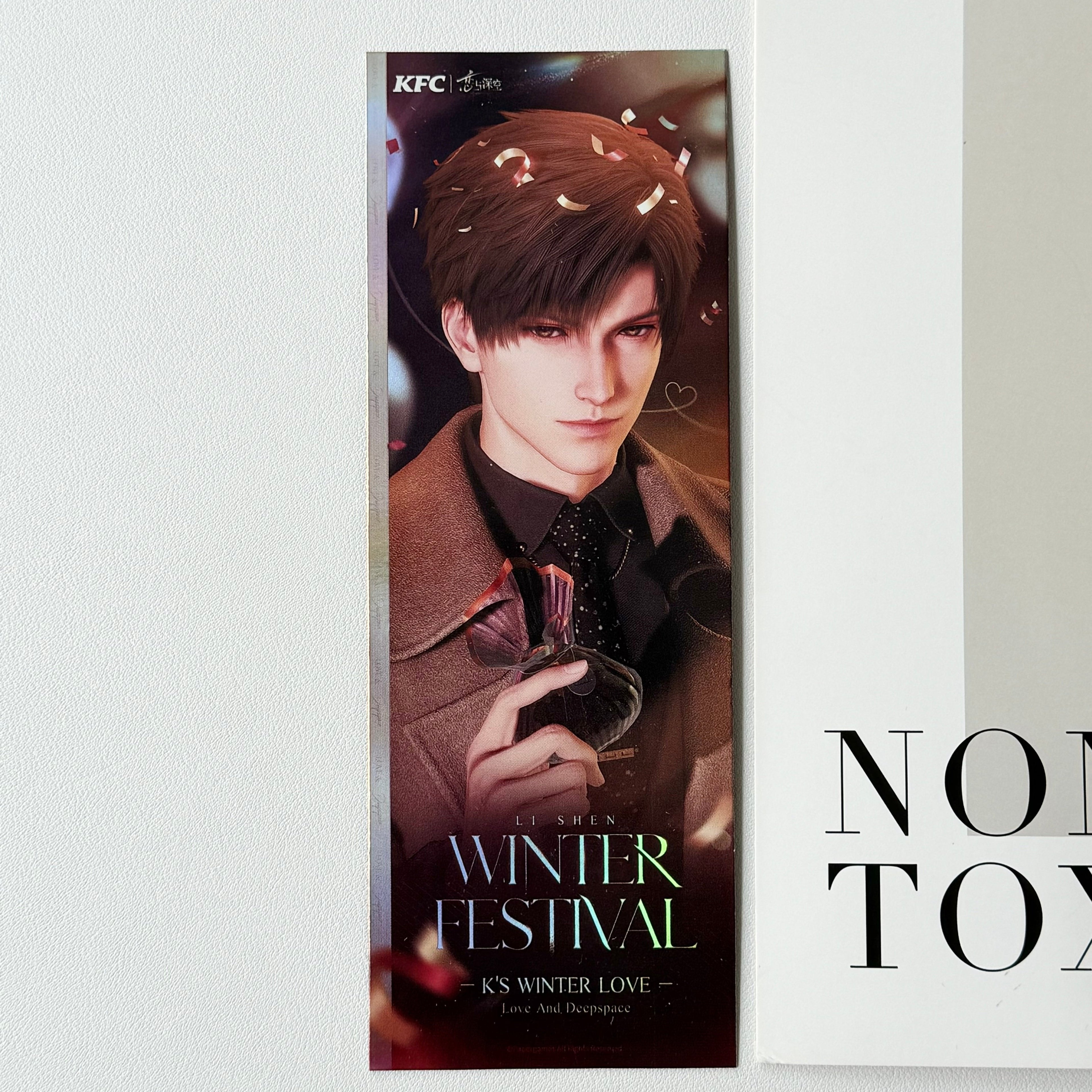 Love and Deepspace x KFC: Zayne Holographic Ticket