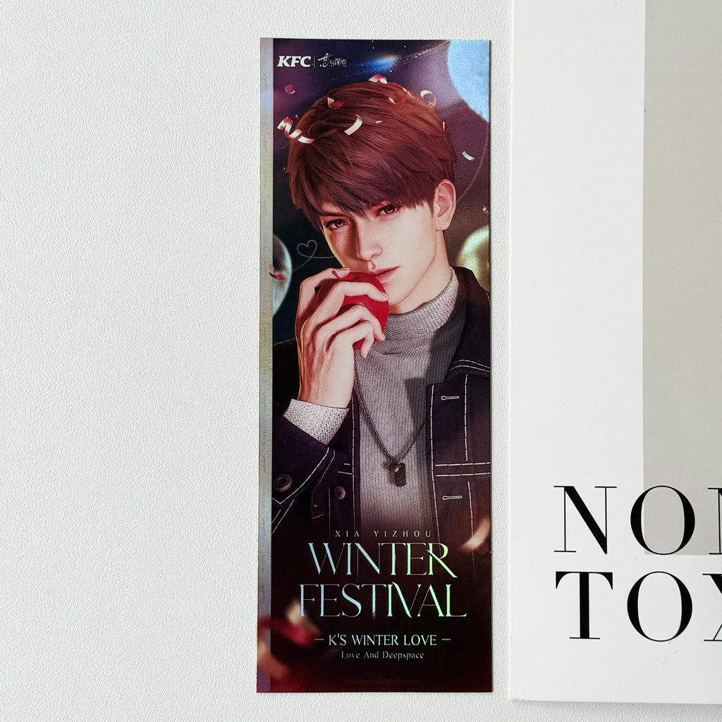 Love and Deepspace x KFC: Caleb Holographic Ticket