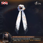 *Preorder*Caleb: Ultimate Weapon X-02 Impression Scrunchie