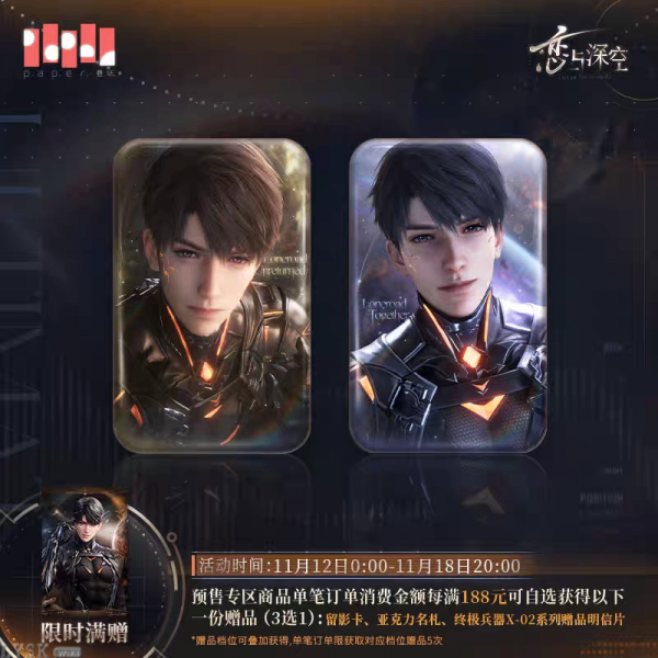 Caleb: Ultimate Weapon X-02 Square Tin Badge