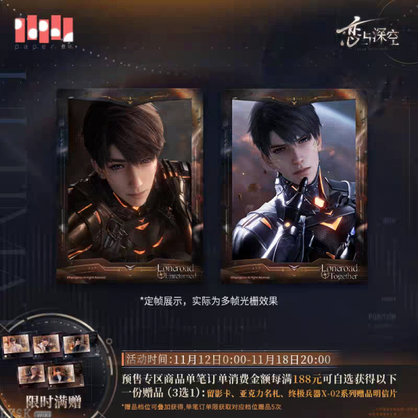 *Preorder*Caleb: Ultimate Weapon X-02 Multi-frame Lenticular Card Set