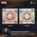 *Preorder*Caleb: Ultimate Weapon X-02 Impression Silk Scarf