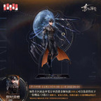 *Preorder*Caleb: Ultimate Weapon X-02 Acrylic Stand