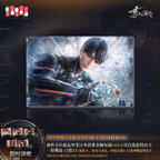 Caleb: Ultimate Weapon X-02 Luminous Quicksand Block