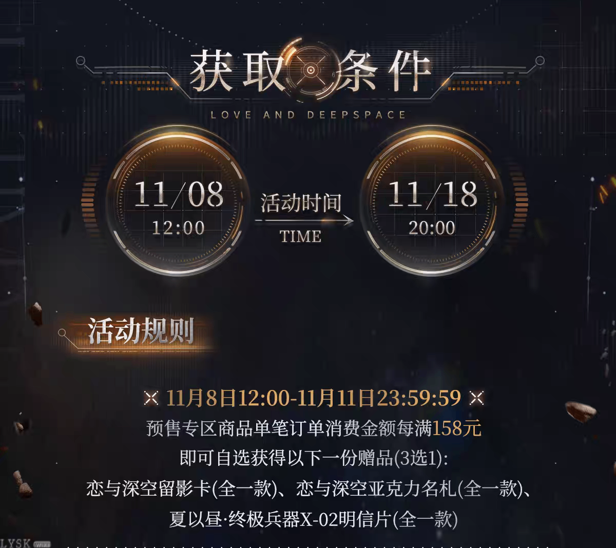 *Preorder*Caleb: Ultimate Weapon X-02 Postcard