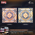 *Preorder*Caleb: Ultimate Weapon X-02 Impression Silk Scarf