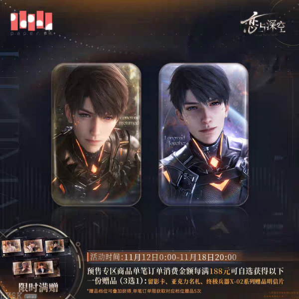 Caleb: Ultimate Weapon X-02 Square Tin Badge