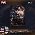 *Preorder*Caleb: Ultimate Weapon X-02 Postcard