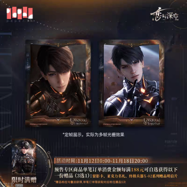 *Preorder*Caleb: Ultimate Weapon X-02 Multi-frame Lenticular Card Set