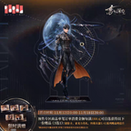 *Preorder*Caleb: Ultimate Weapon X-02 Acrylic Stand