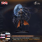 *Preorder*Caleb: Ultimate Weapon X-02 Acrylic Stand