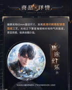 *Preorder*Caleb: Ultimate Weapon X-02 Tin Badge